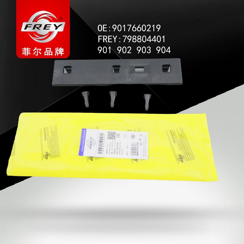 FREY Накладка кузова пластиковая SPRINTER 901 902 903 904, 798804401 (OEM A9017660219 Mercedes Benz)