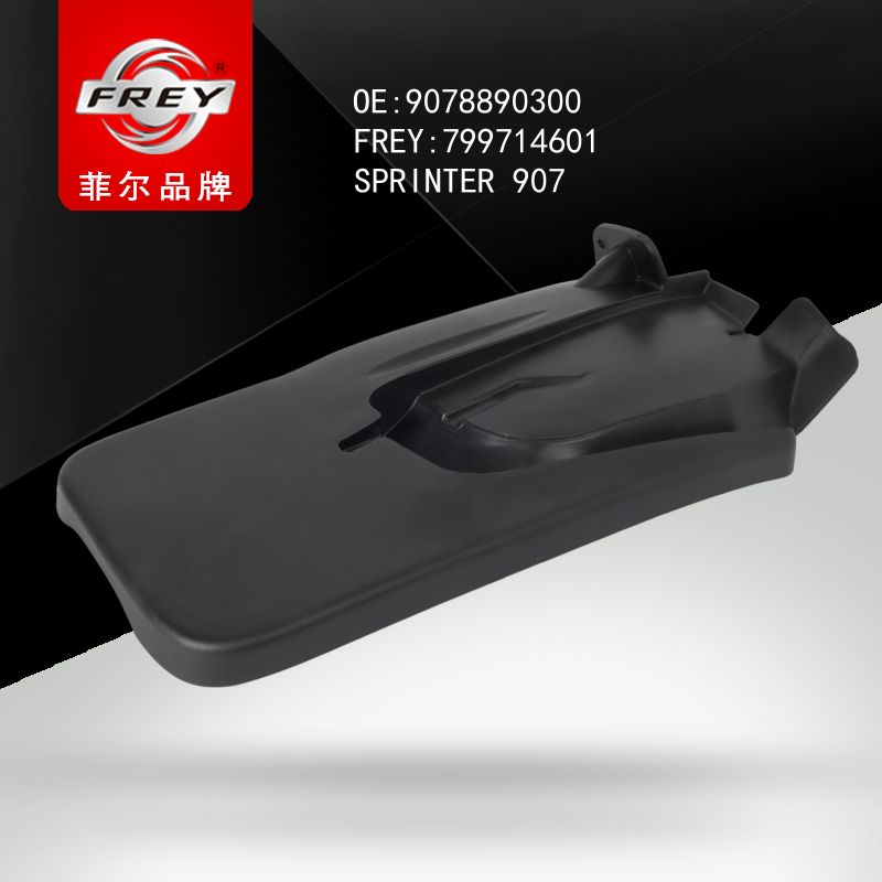 FREY БРЫЗГОВИК MERCEDES SPRINTER 18> 799714601 (OEM Mercedes Benz A9078890300)