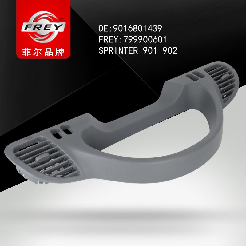 FREY Облицовка приборной панели SPRINTER 901 902 903 904 905, 799900601 (OEM A9016801439 Mercedes Benz)