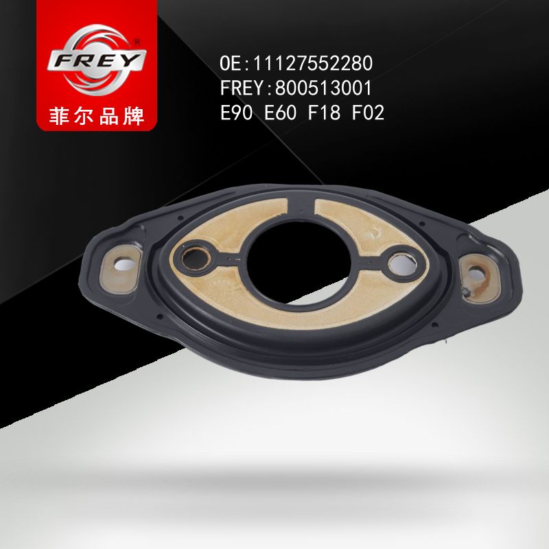 FREY Прокладка сервопривода 800513001 (OEM BMW 11127552280)