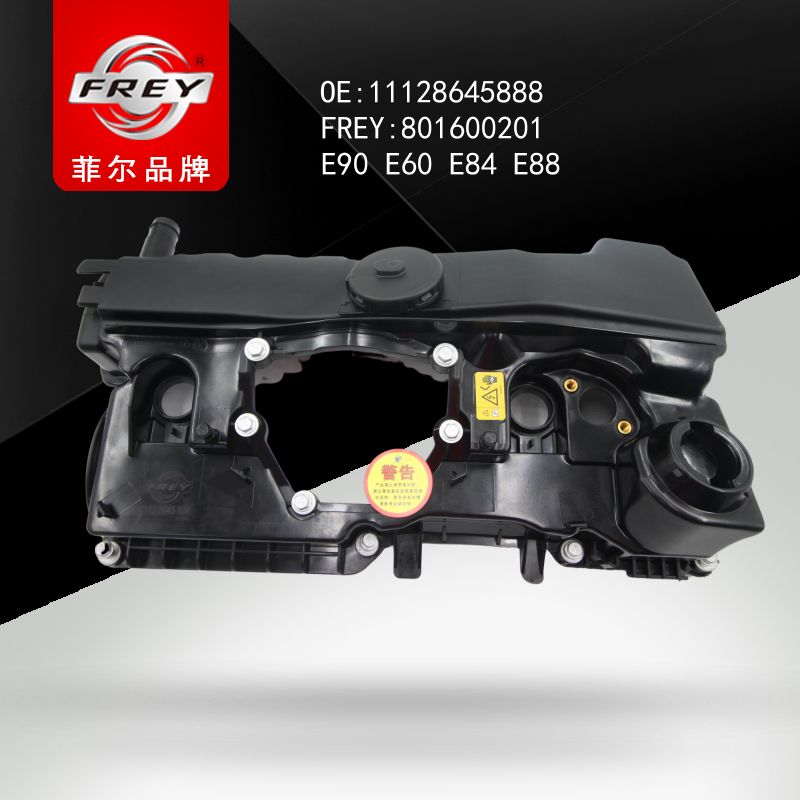 FREY Крышка головки блока цилиндров 801600201 (OEM BMW 11128645888)