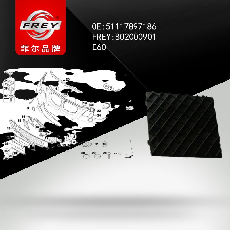 FREY Решетка в бампер пер. лев. 802000901 (OEM BMW 51117897186)