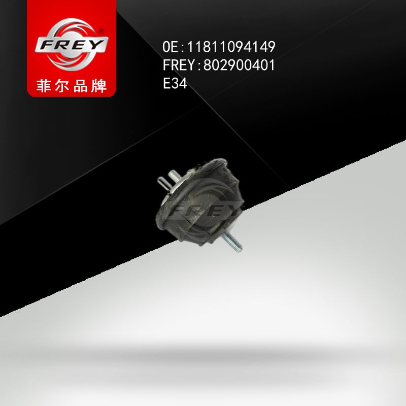FREY Опора двигателя L 802900401 (OEM BMW 11811094149)