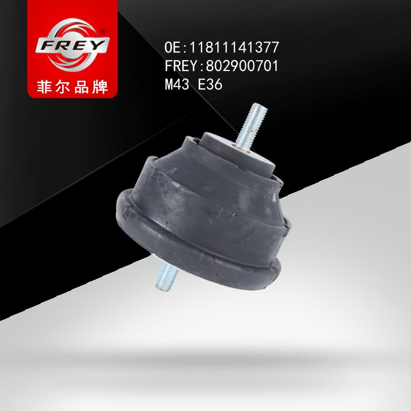 FREY Опора ДВС 802900701 (OEM BMW 11811141377)