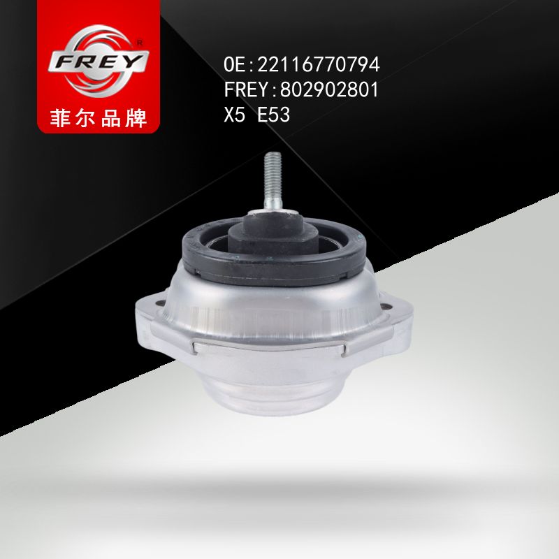 FREY Опора ДВС передняя 802902801 (OEM BMW 22116770794)
