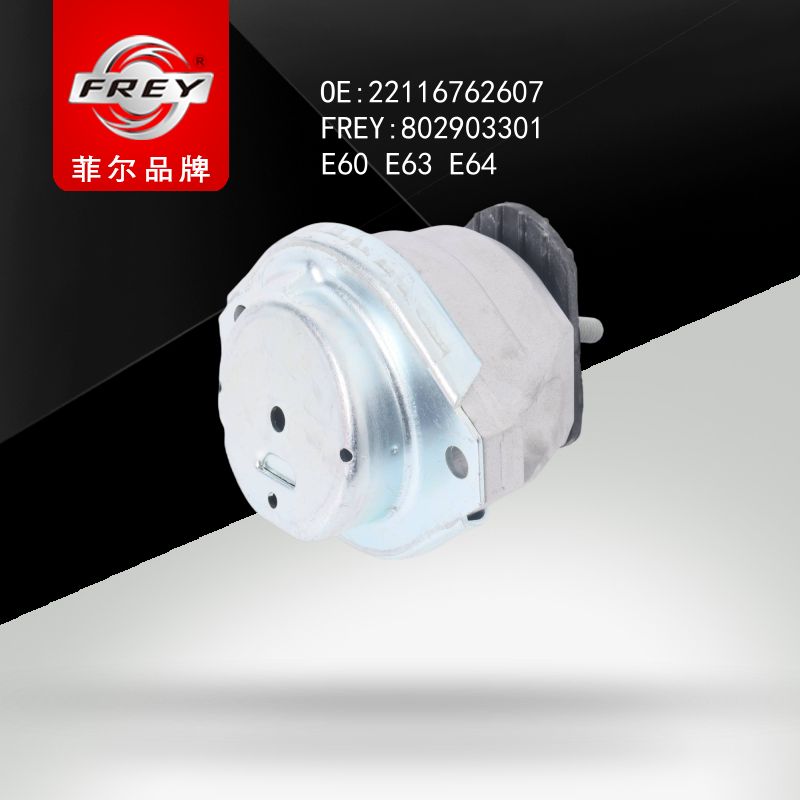 FREY Опора двигателя 802903301 (OEM BMW 22116762607)