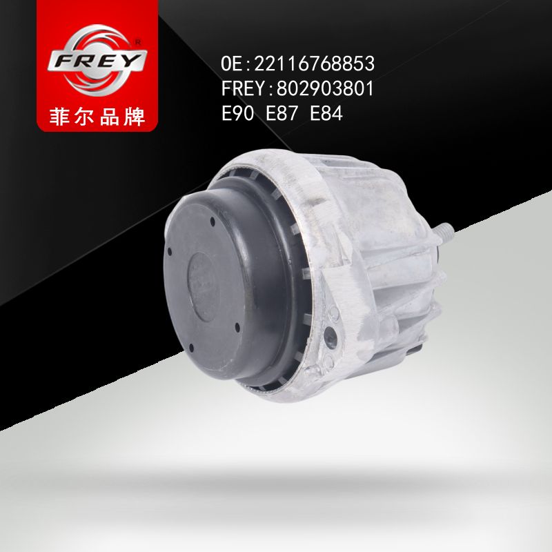 FREY Опора ДВС левая BMW E81/E87/E90/E91 1.6/1.8/2.0 04> 802903801 (OEM BMW 22116768853)