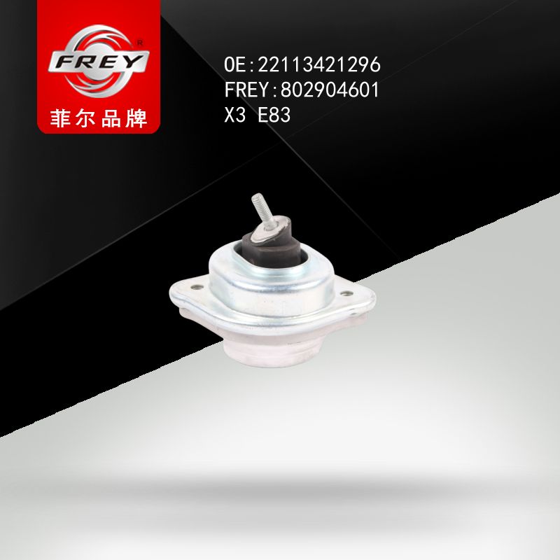 FREY Опора двигателя 802904601 (OEM BMW 22113421296)