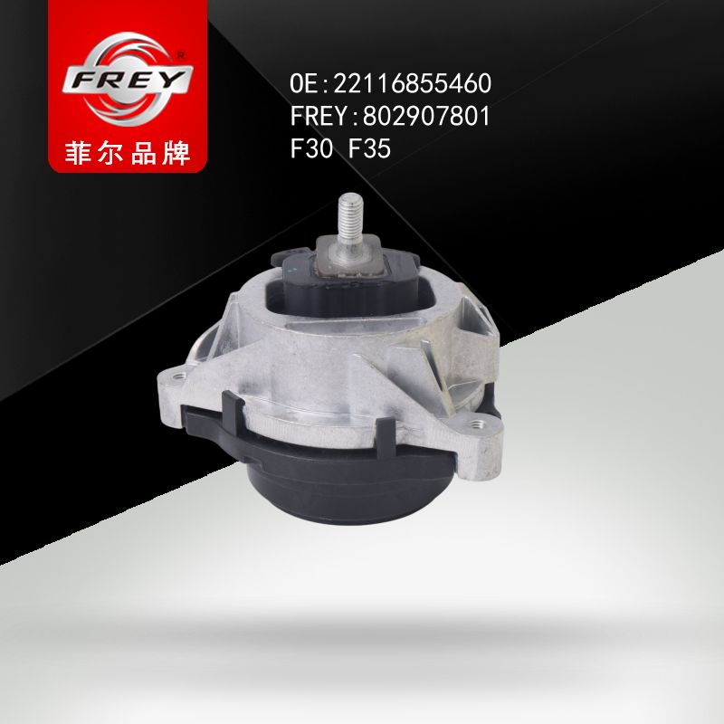 FREY Опора двигателя 802907801 (OEM BMW 22116855460)
