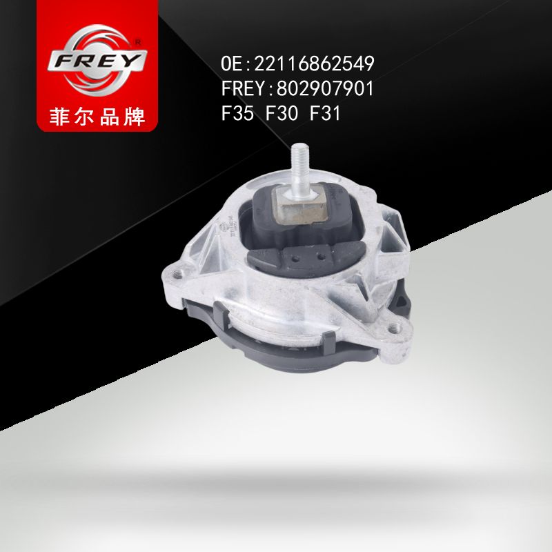 FREY Опора двигателя 802907901 (OEM BMW 22116862549)