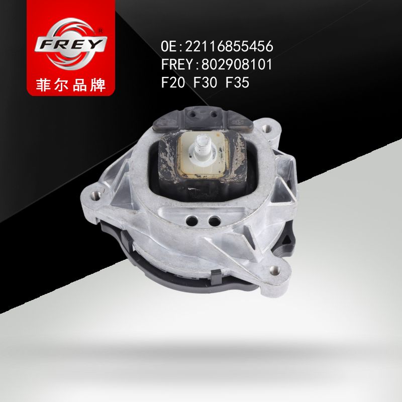 FREY Опора двигателя 802908101 (OEM BMW 22116855456)