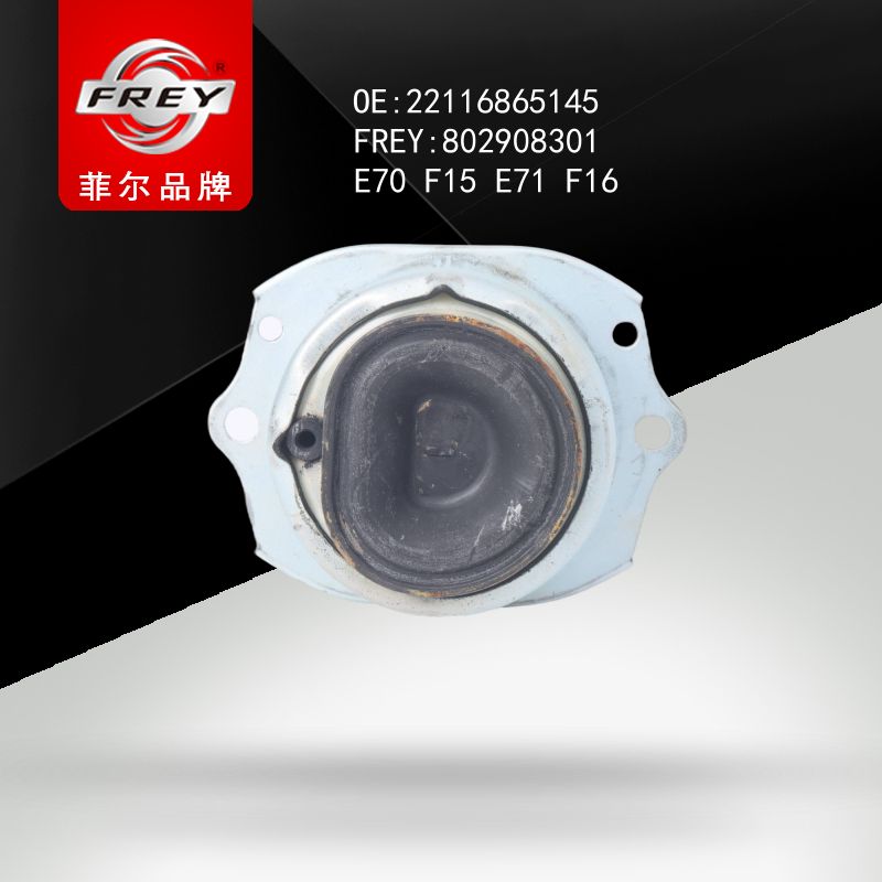FREY Подушка двигателя 802908301 (OEM BMW 22116865145)