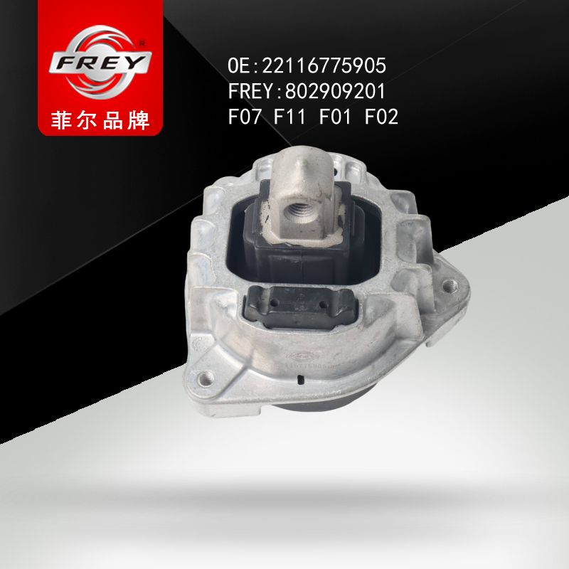 FREY Опора двигателя 802909201 (OEM BMW 22116775905)