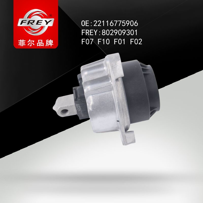 FREY Опора двигателя 802909301 (OEM BMW 22116775906)