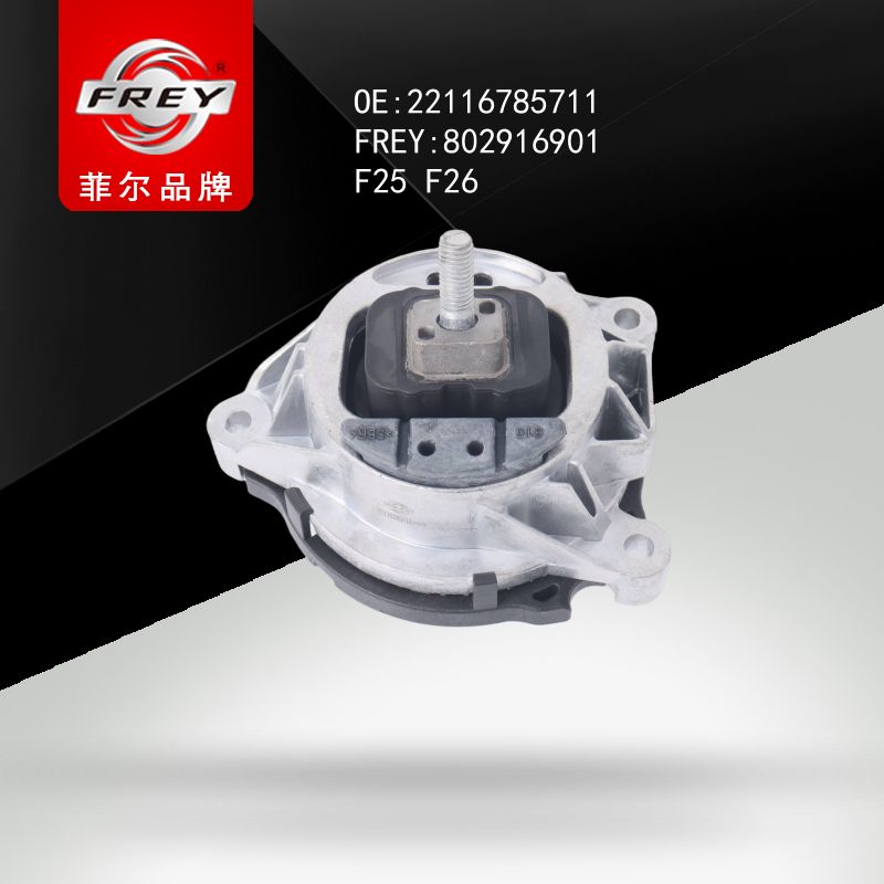 FREY Опора двигателя 802916901 (OEM BMW 22116785711)