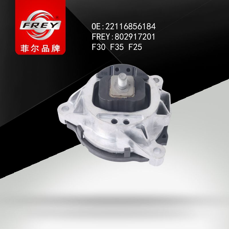 FREY Опора двигателя 802917201 (OEM BMW 22116856184)