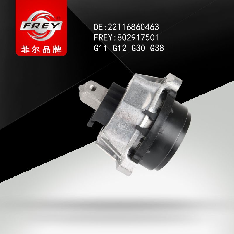 FREY Опора ДВС левая BMW 7 (G11, G12) 15- 5 (G30, F90) 16-6 Gran Turismo (G32) 17- 802917501 (OEM BMW 22116860463)