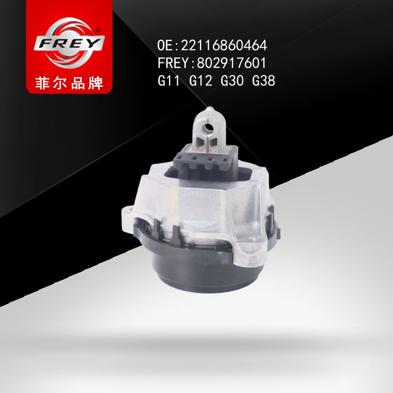 FREY Опора ДВС правая BMW 7 (G11, G12) 15- 5 (G30, F90)16- 6 Gran Turismo (G32) 17- 802917601 (OEM BMW 22116860464)
