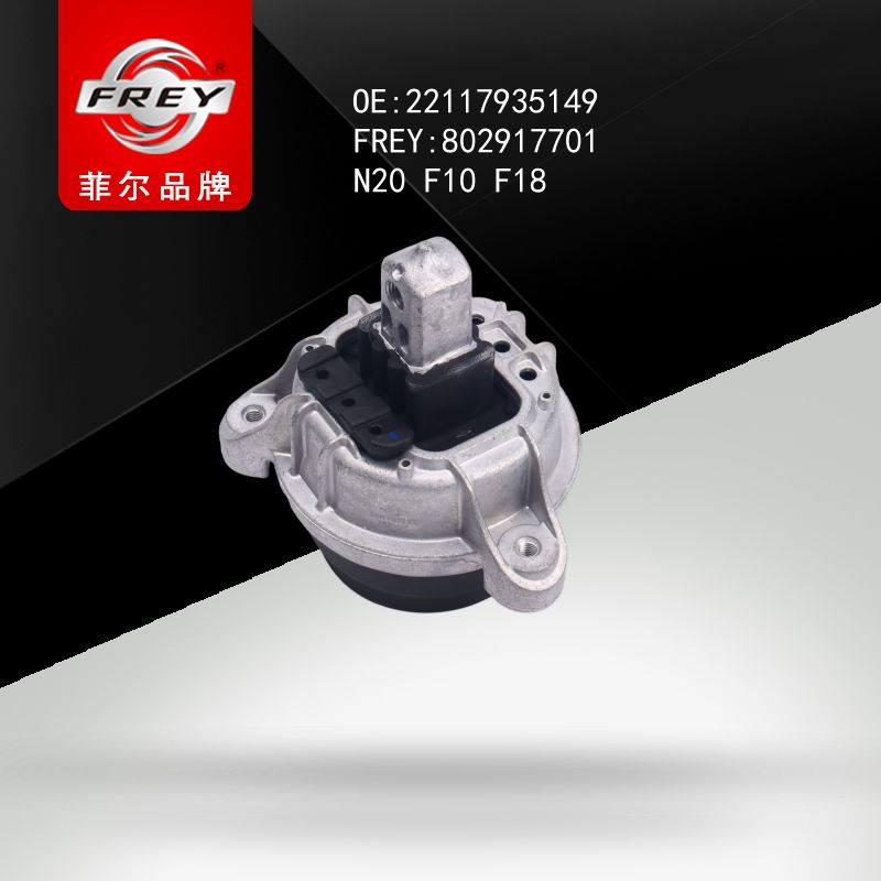 FREY Опора двигателя 802917701 (OEM BMW 22116785601)