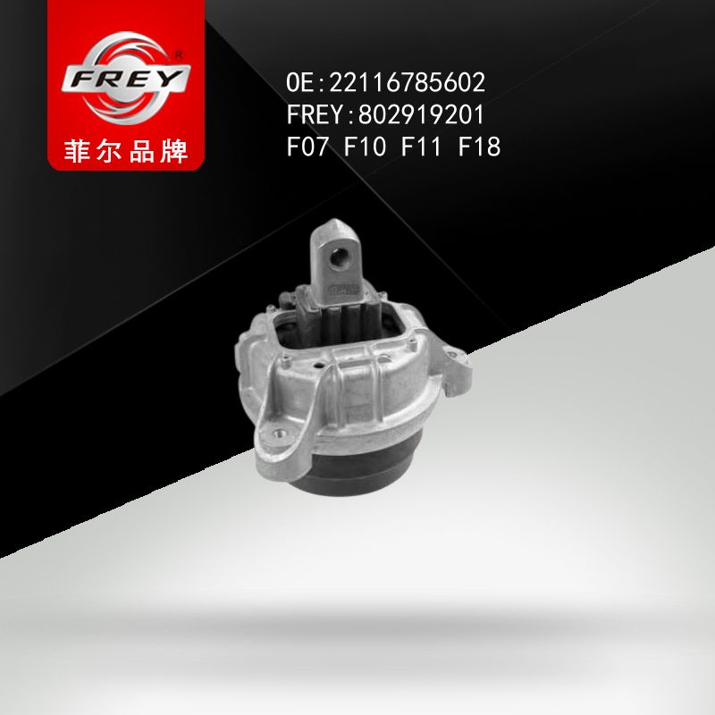 FREY Опора двигателя 802919201 (OEM BMW 22116785602)