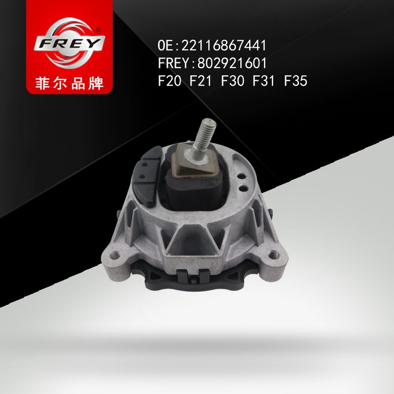 FREY Опора двигателя 802921601 (OEM BMW 22116867441)