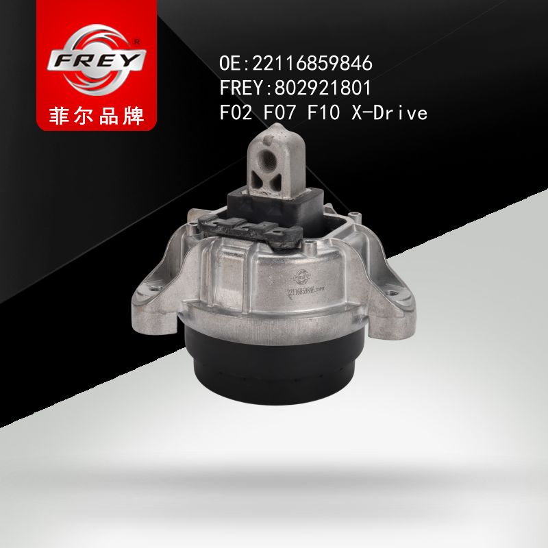FREY Опора двигателя 802921801 (OEM BMW 22116859846)