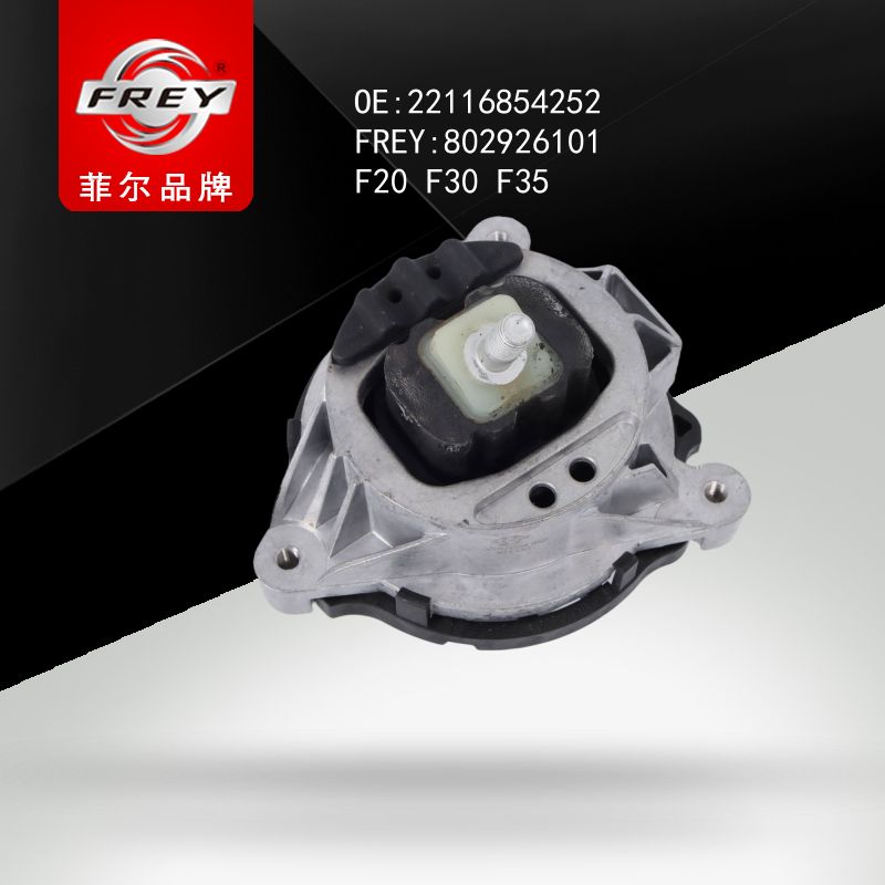 FREY подушка двигателя 802926101 (OEM BMW 22116854252)