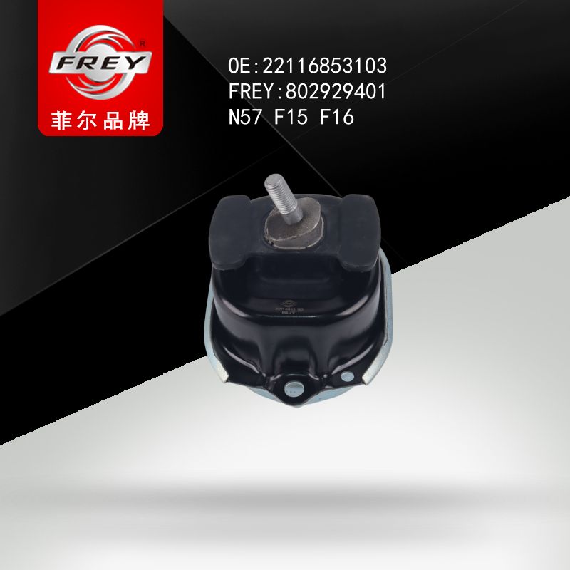 FREY Опора двигателя левая F15 F16 Diesel 802929401 (OEM BMW 22116853103)