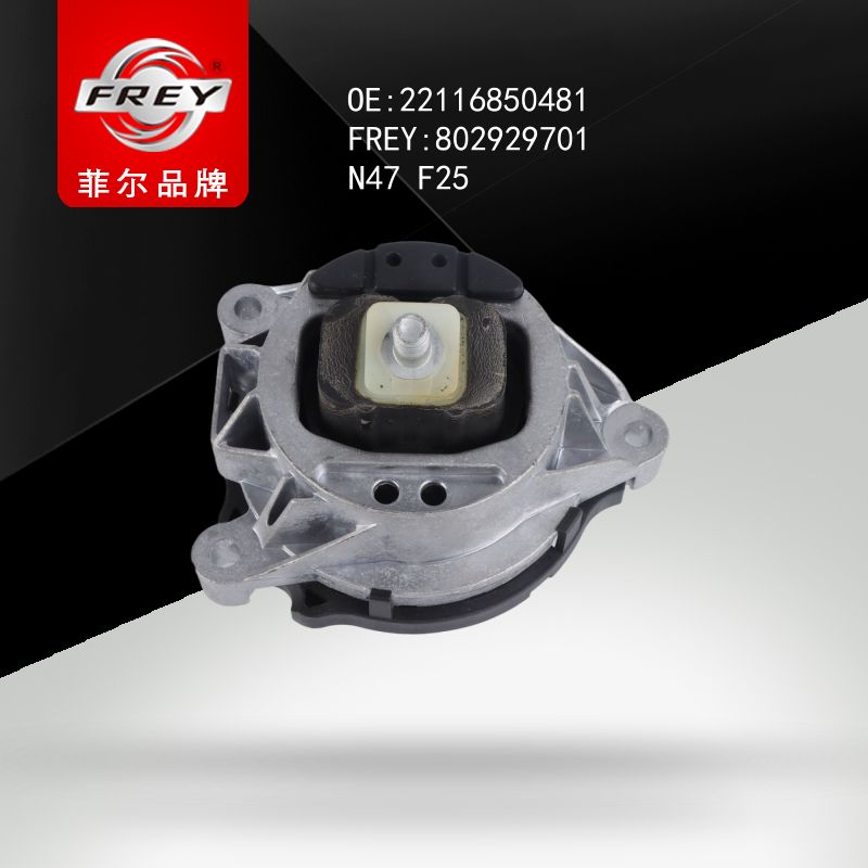 FREY Опора двигателя 802929701 (OEM BMW 22116850481)
