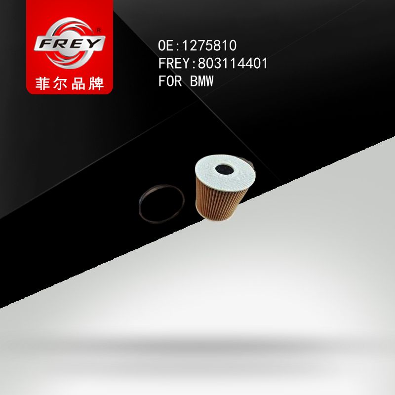 FREY Фильтр масляный 803114401 (OEM Volvo 1275810)