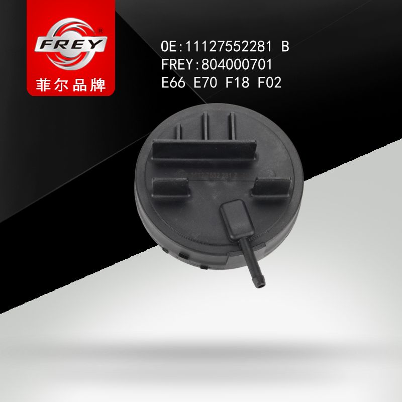 FREY Крышка головки блока цилиндров E6 E66 X5 E70 E81 E82 E90 E91 F01 F02 F10 F11 F18, 804000701 (OEM 11127552281 BMW)