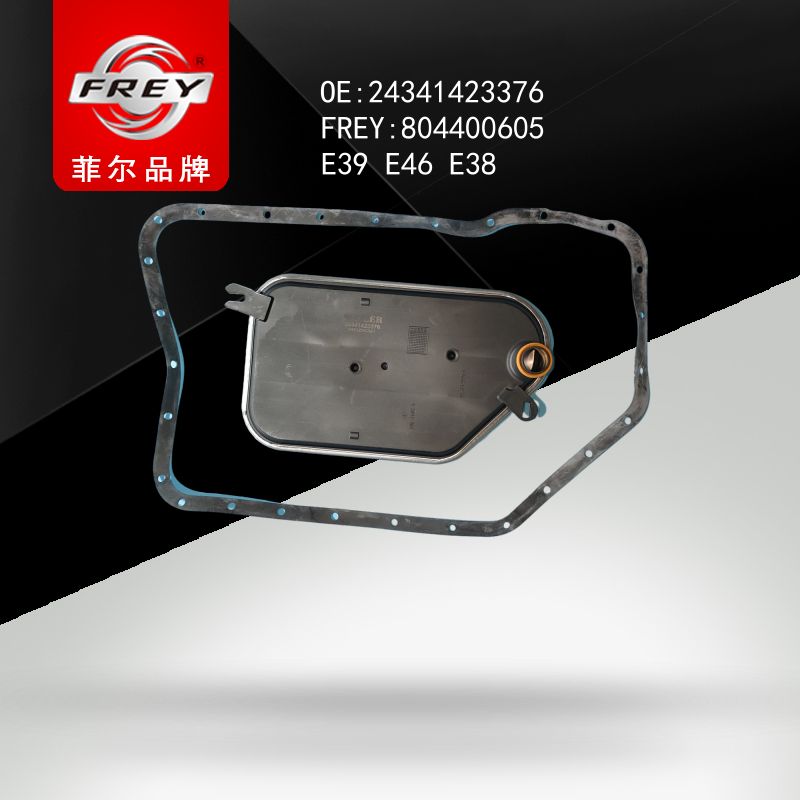 FREY Фильтр АКПП 804400605 (OEM BMW 24341423376)