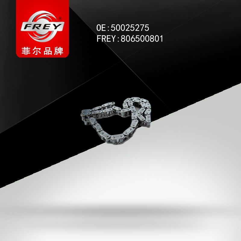 FREY Цепь привода распредвала 806500801 (OEM BMW 11311730188)