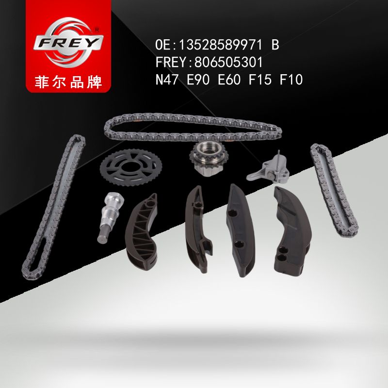 FREY Комплект цепи ГРМ (Цепь-3,Нат-2,Усп-4, звезда 3): BMW E81/F20/E90/F30/E60/F10/X1/X3/X5/X6 1.6-3.0D 806505301 (OEM BMW 13528589971)