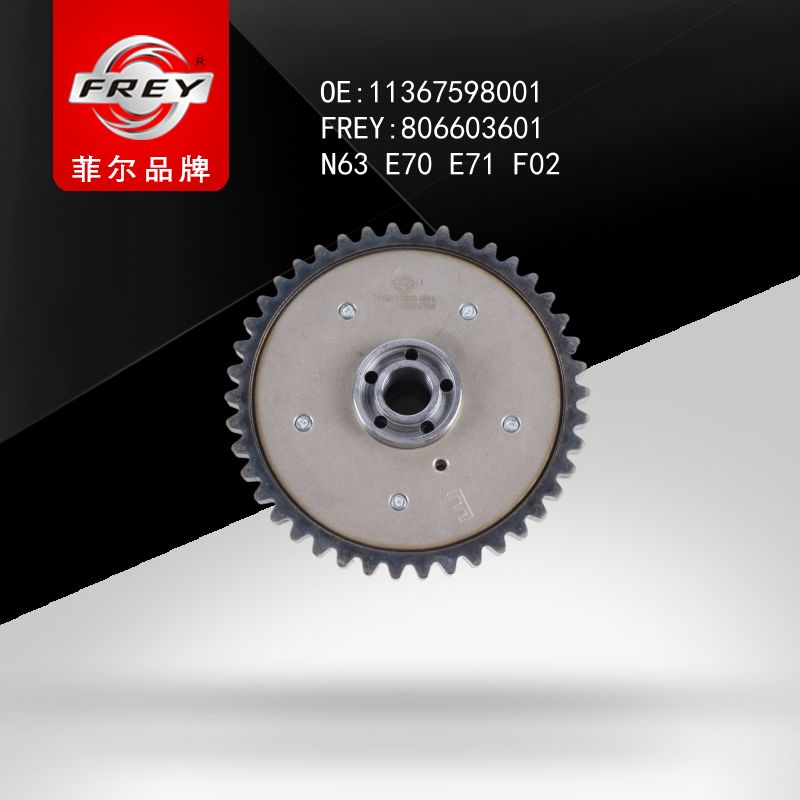 FREY Шестерня распредвала E70 E71 F02 F07 F10 806603601 (OEM BMW 11367598001)