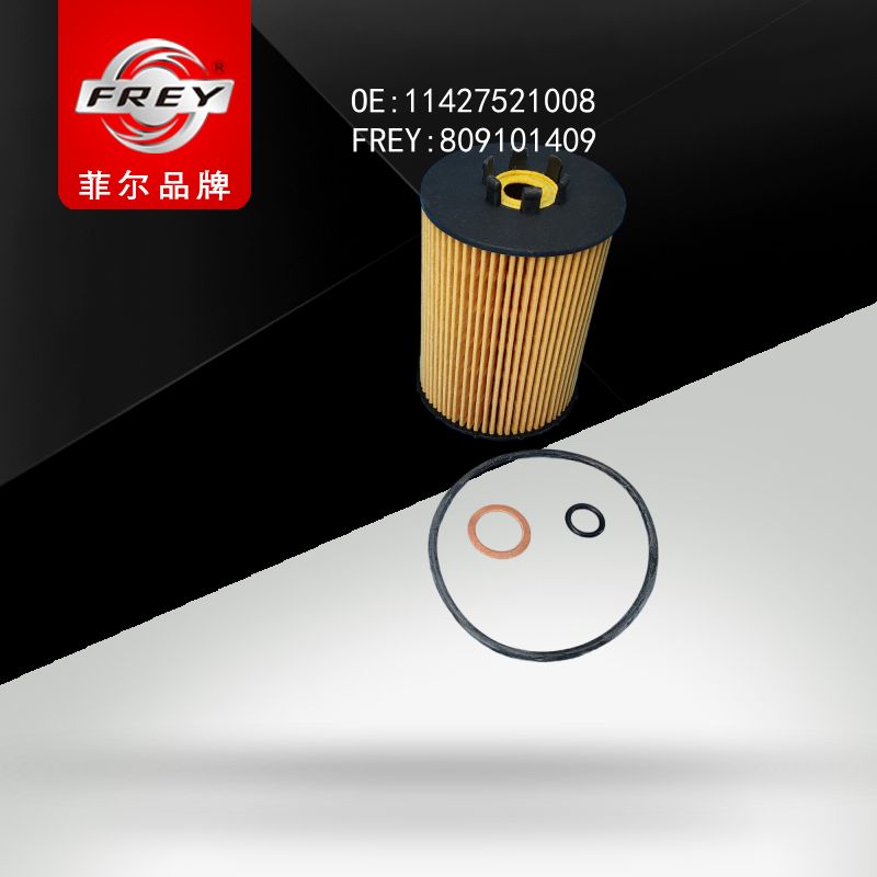 FREY Фильтр масляный 809101409 (OEM BMW 11427521008)