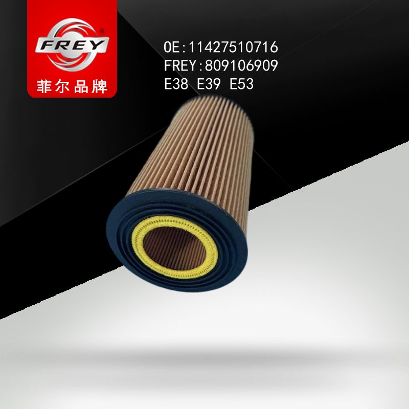 FREY Фильтр масляный OX152 1/D 809106909 (OEM BMW 11427510716)