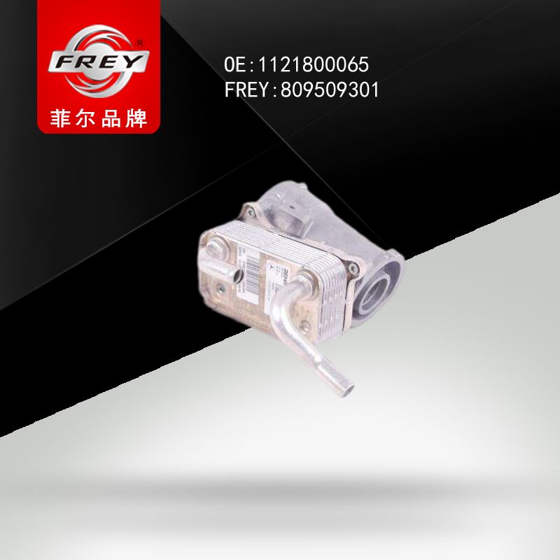 FREY Масляный радиатор 809509301 (OEM Mercedes Benz A1121800065)