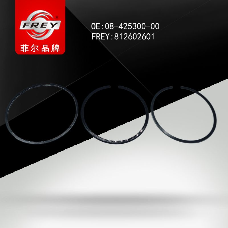FREY Кольца поршневые к-т (84x1.2 1.5 2MMSTD) 812602601 (OEM BMW 11257511697)