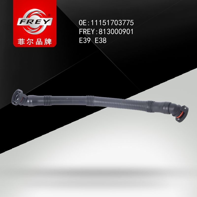 FREY Патрубок вентиляции картера E36 E39 E38 1115170377 813000901 (OEM BMW 11151703775)