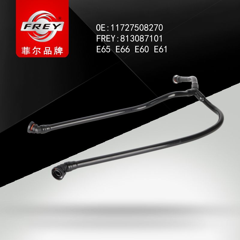 FREY Патрубок системы вентиляции картерных газов E65 813087101 (OEM BMW 11727508270)