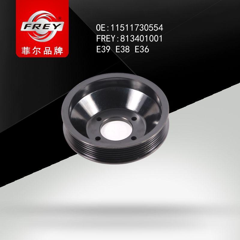 FREY Шкив водяного насоса 813401001 (OEM BMW 11511730554)
