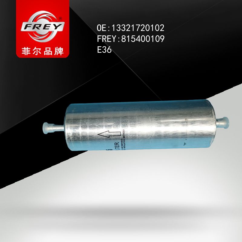 FREY Фильтр топливный (LCIVCHT) 815400109 (OEM BMW 13321720102)