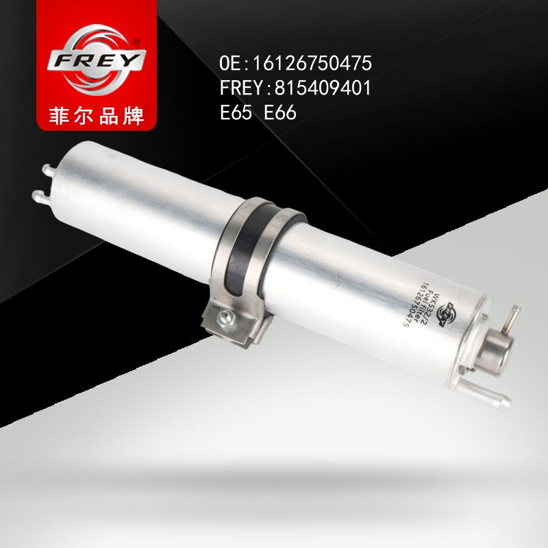 FREY Фильтр топливный 815409401 (OEM BMW 16126750475)