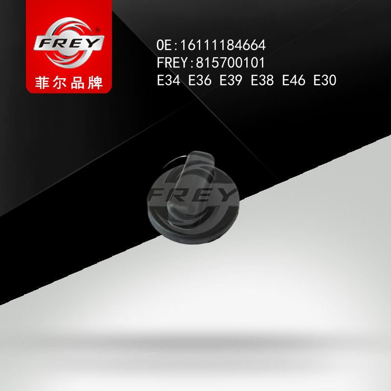 FREY Крышка топливного бака 815700101 (OEM BMW 16111184664)