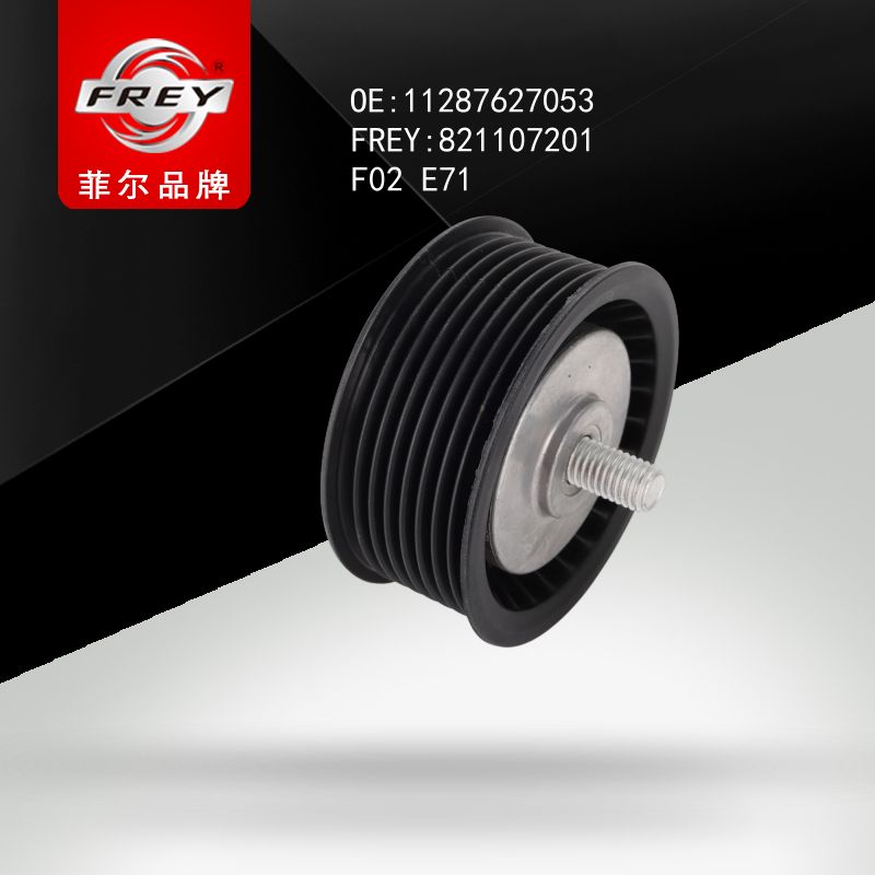 FREY Ролик натяжной 821107201 (OEM BMW 11287627053)