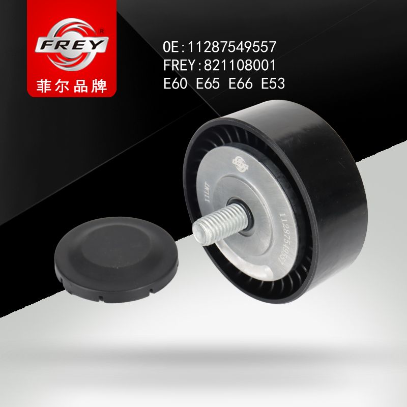 FREY Ролик приводного ремня 821108001 (OEM BMW 11287549557)