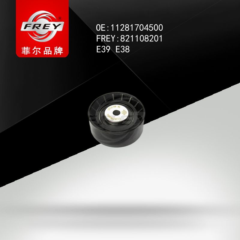 FREY Ролик натяжной 821108201 (OEM BMW 11281704500)