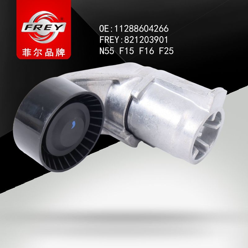 FREY Ролик натяжной в сборе 821203901 (OEM BMW 11288604266)