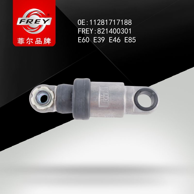 FREY Гидравлический натяжитель ремня 821400301 (OEM BMW 11281717188)